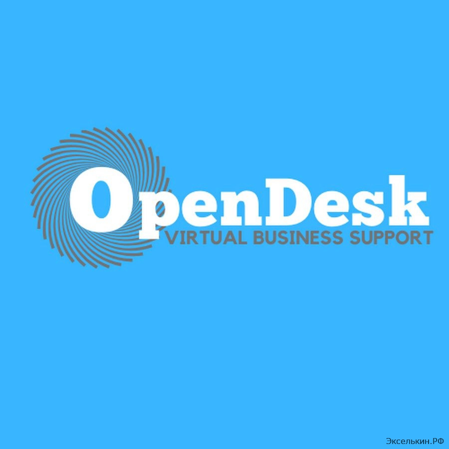 МУС переходит на европейский софт: Гаагский суд отказался от Microsoft в пользу openDesk