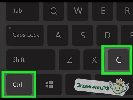Горячие и популярные клавиши в Microsoft Word